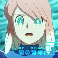 eru
