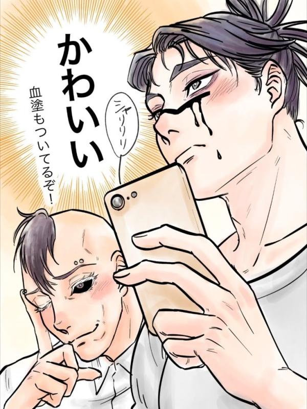 NovelToon