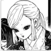Ubuyashiki Amane