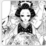 Koinatsu