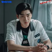 Jeon Yeong-bin