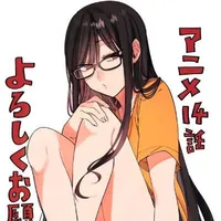 Zashiki Beniko