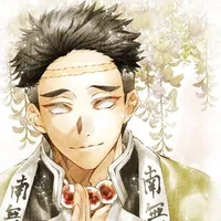Gyomei Himejima