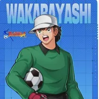 Wakabayashi Genzo