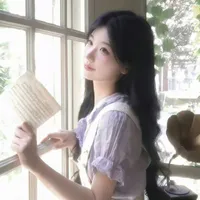 Trần An Hạ