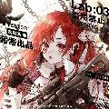 ↭•Sakura•↭