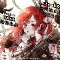↭•Sakura•↭