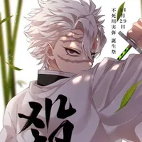 sanemi shinazugawa