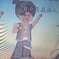 lê Bất Nhị