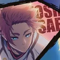 Itosi Sae