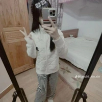 Gia Hân