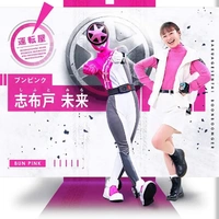 Mira