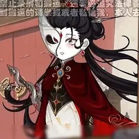 Đồ Đồ