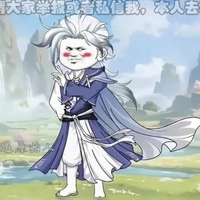 Kiện Bàn Hiệp