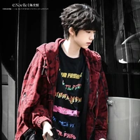 Chenyiheng