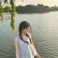 Tô Ánh Ngân