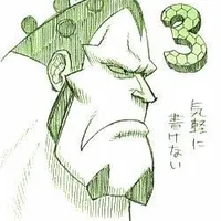 Jozu | Đội trưởng đội 3