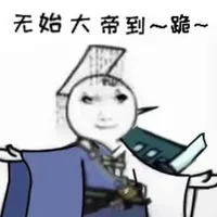 T/g