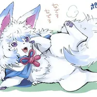 Fou