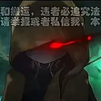 Hoàng Bào
