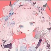 Bạch Tuyết Mai (Mon)