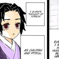 Tsugikuni Michikatsu