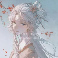 Amari Ako