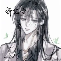 Nhược Tư Nan