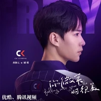 Hồ Điệp_CK_Butterly
