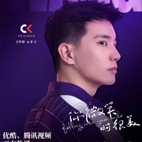 Lão Vương_Ck_LaoWang