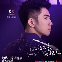 Hảo Vận Lai_CK_Good Luck