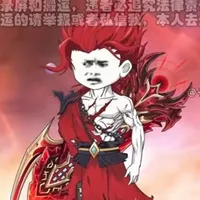 Tà Kiện Tiên