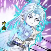 Diệp Trần