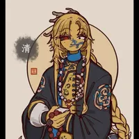 Qing