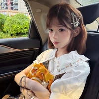 rất vui