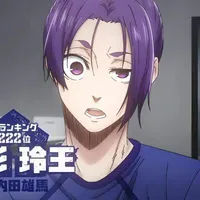 Reo Mikare