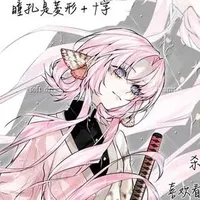 Koruki Michikasa