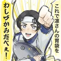 Nanase Nijiro