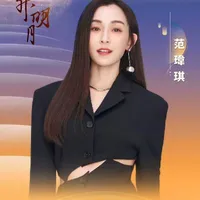 Phạm Vỹ Kỳ