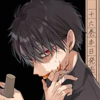 Takahashi Akira