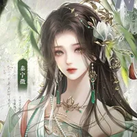 Thẩm Thanh Nguyệt