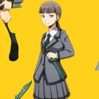 megu