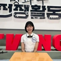 Kim In-Hye