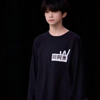 Hồ A Mễ | 2014