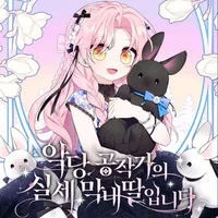 (ko bt tên^^)
