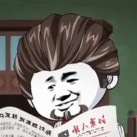 ông bô lạnh lùng