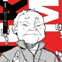 Nekomata Yasufumi
