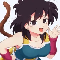 Gine