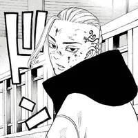 Ryuguji Ken