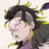 Shinazugawa Genya